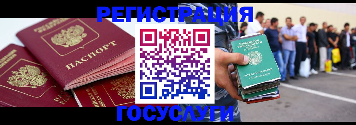 регистрация для школы в Камне-на-Оби