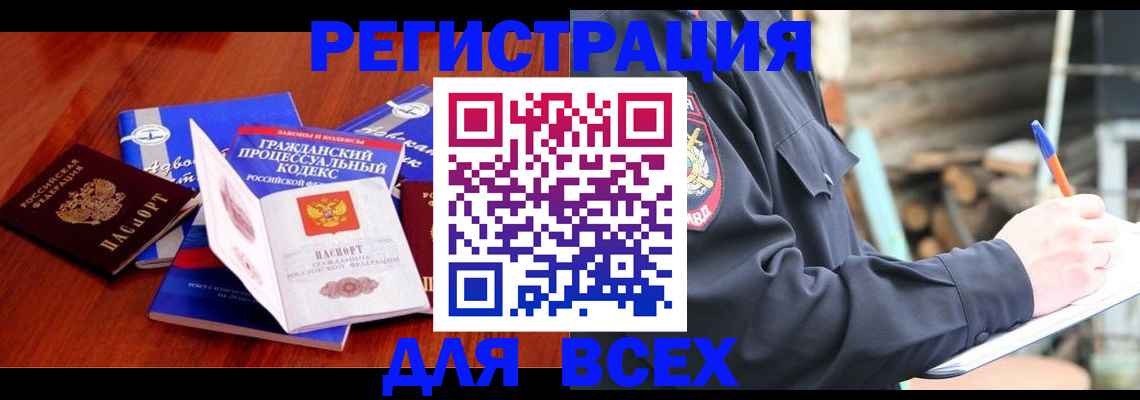 регистрация для дет. сада в Камне-на-Оби
